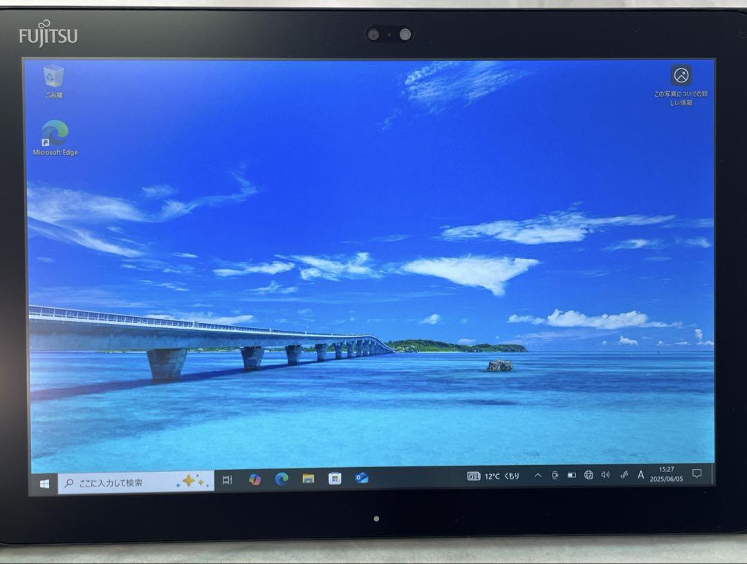 ARROWS Tab Q508/SE CPU x7 SSD128GB 美品 #F - メルカリ