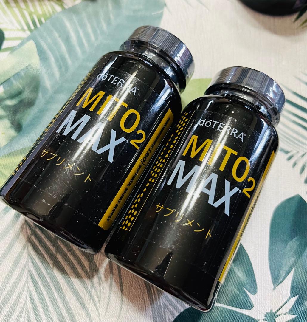 doTERRA MITO2 MAX 2本セット サプリメント