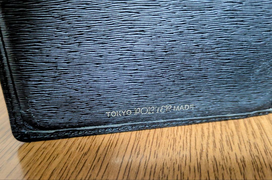 美品 PORTER ブラック 二つ折り財布 PORTER CURRENTカレント