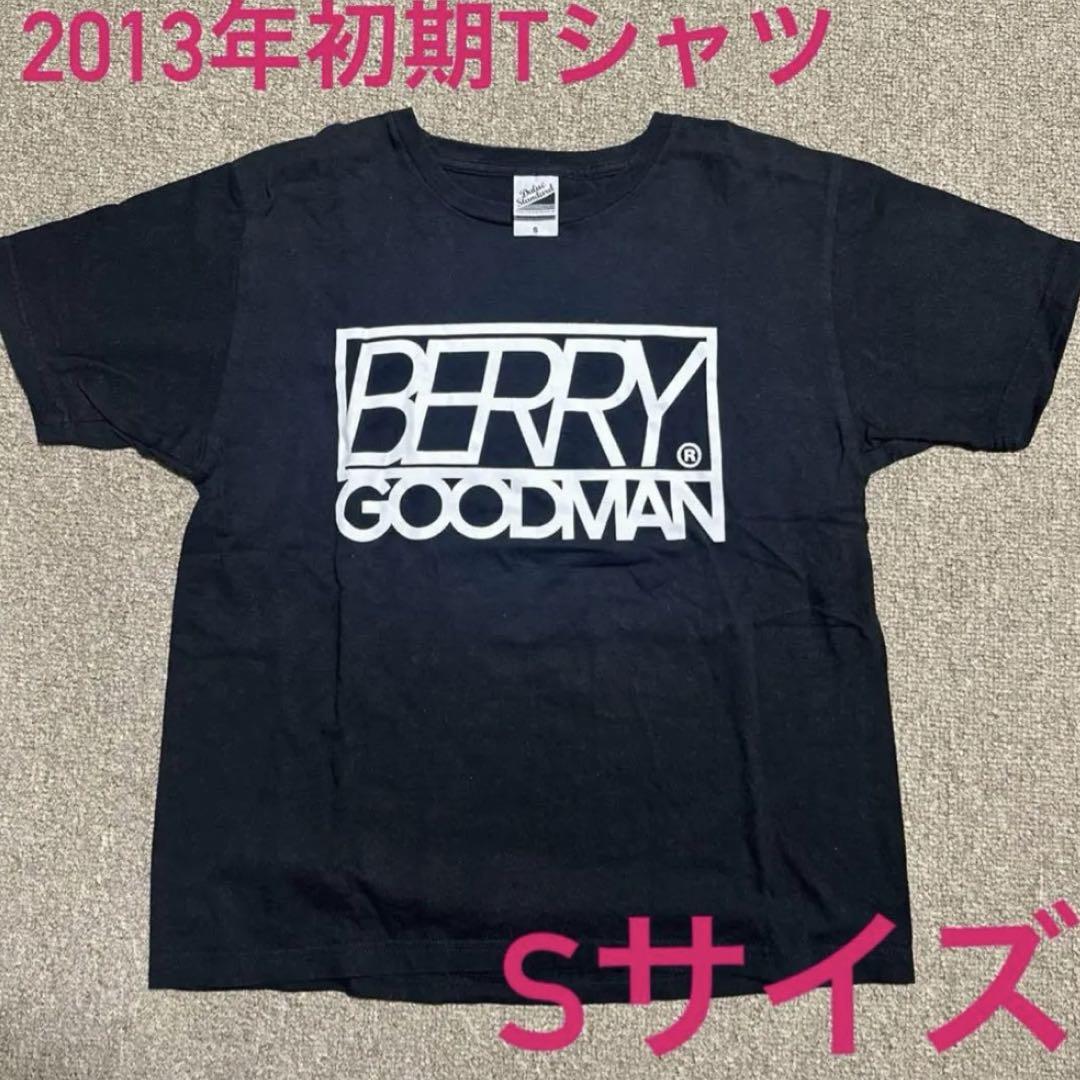 ベリーグッドマン　ベリグ　2013年 初期　Tシャツ　レア　グッズ　Sサイズ