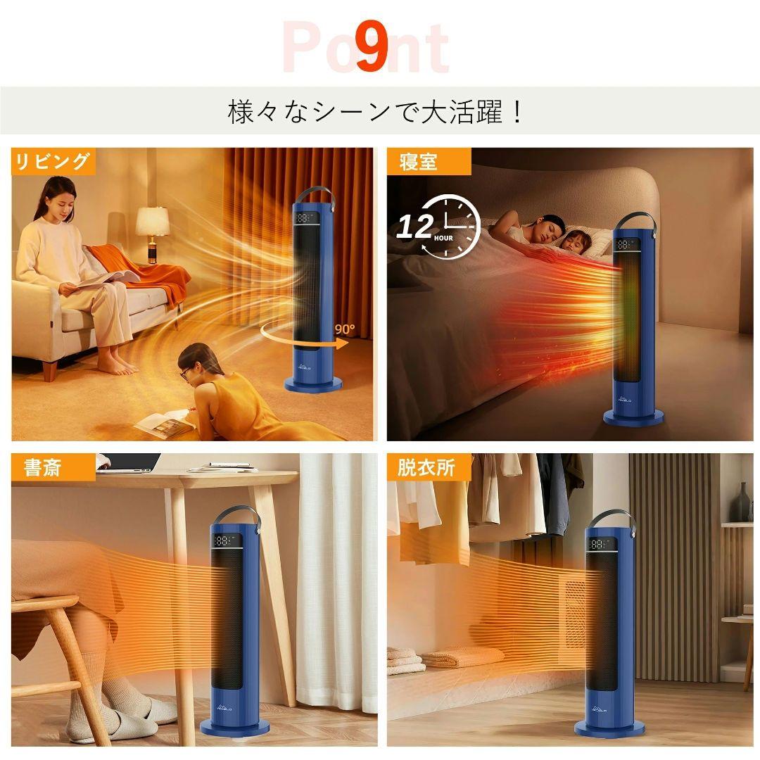 セラミックヒーター リモコン付き 電気ファンヒーター 3段階温度 スリム