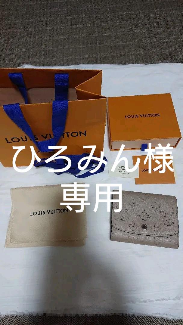 定番の中古商品
 お値下げしました！ルイヴィトン 財布 マヒナ ガレット 折り財布