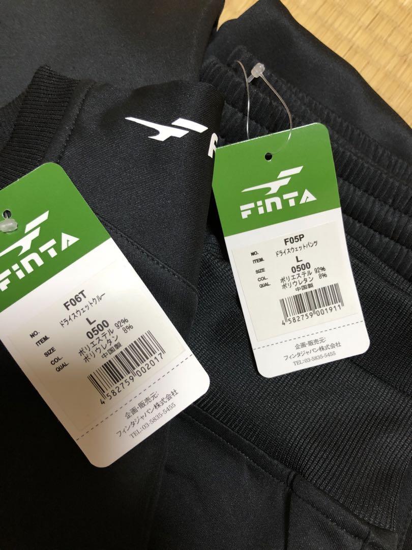 FINTA フィンタ ジャージ　スウェット　上下セットアップ　新品未使用