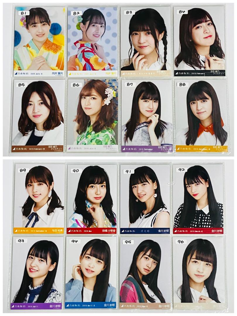 乃木坂46 生写真 まとめ売り(18)