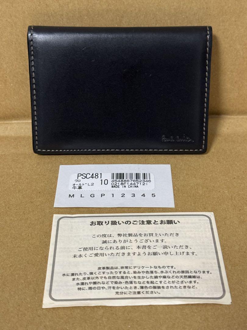✴️お買い得【新品】ポールスミス　定期入れ　ブラック　黒