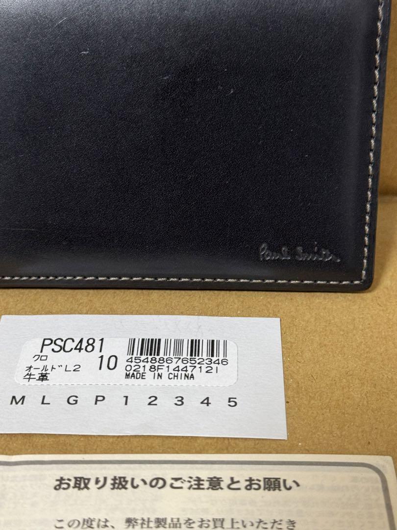 ✴️お買い得【新品】ポールスミス　定期入れ　ブラック　黒