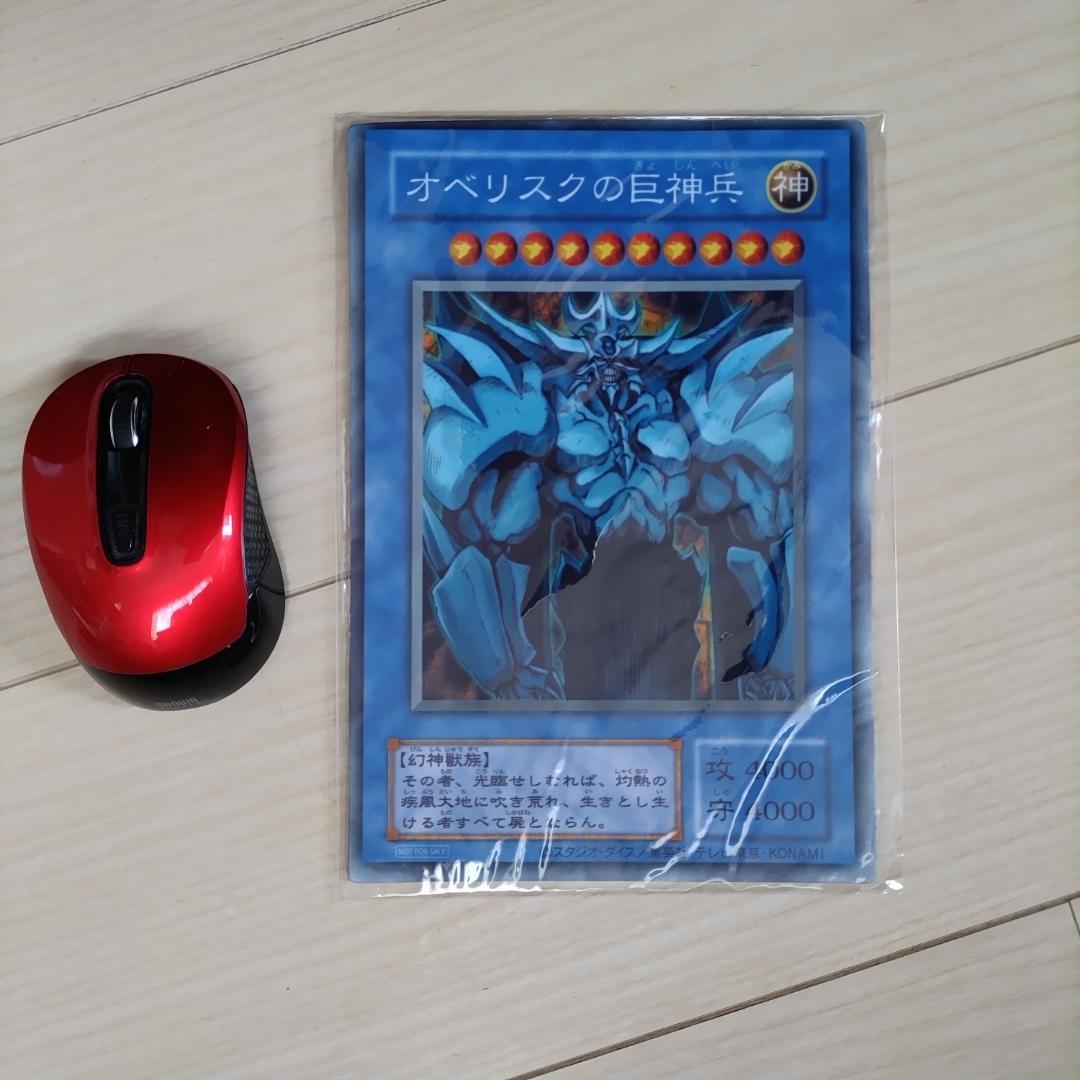 公式】遊戯王OCG على X: 