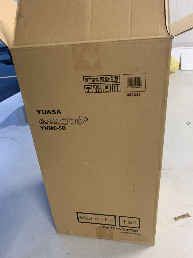 【通電確認済み】【未使用】ユアサプライムス スポットエアコン YNMC-5B 画像6