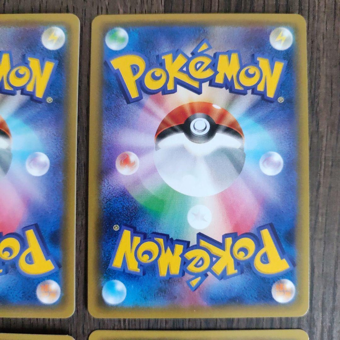 ガオガエンGX 2種4枚セット ミラーカード ポケモンカード ポケカ