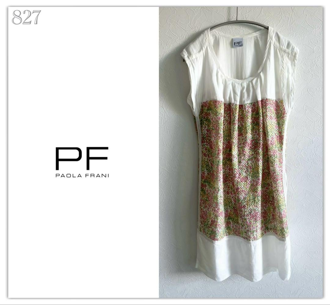 827◇PF◇パオラフラーニ◇イタリア製◇花柄 パンチング