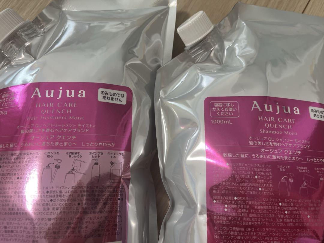 オージュア クエンチ 詰め替えセット