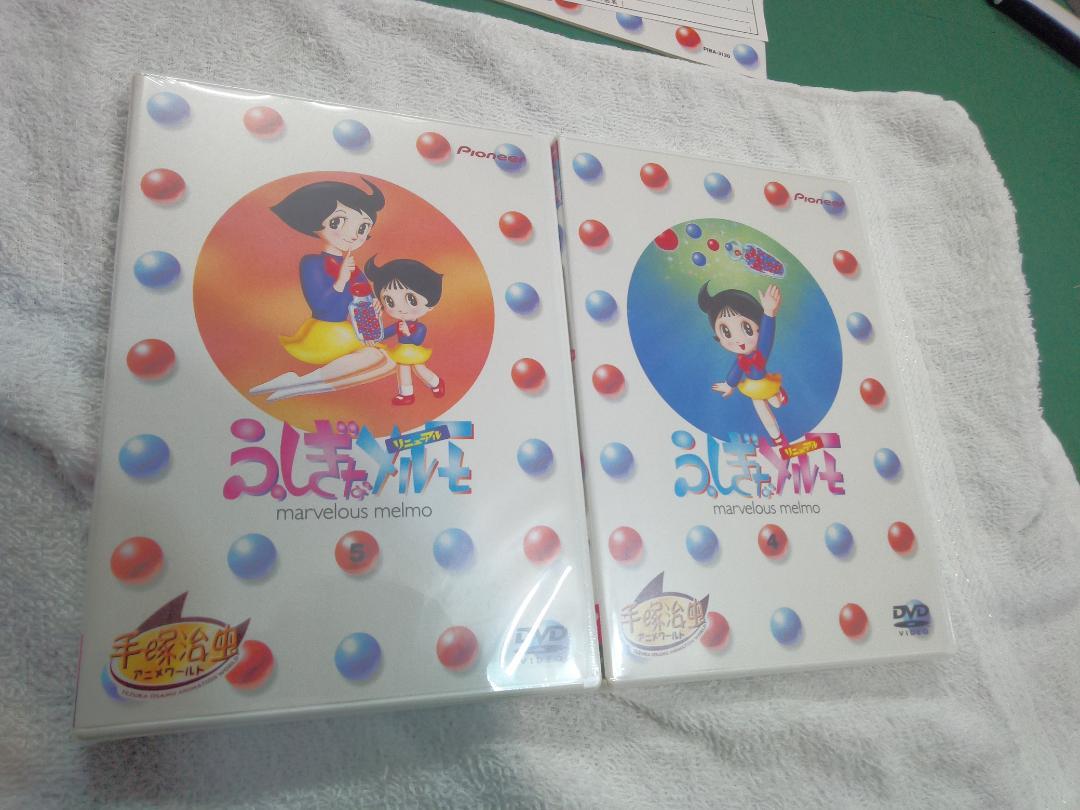 手塚治虫　ふしぎなメルモ 　リニューアル　DVD-BOX