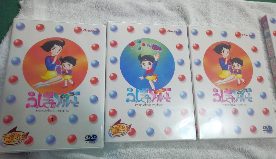 手塚治虫　ふしぎなメルモ 　リニューアル　DVD-BOX