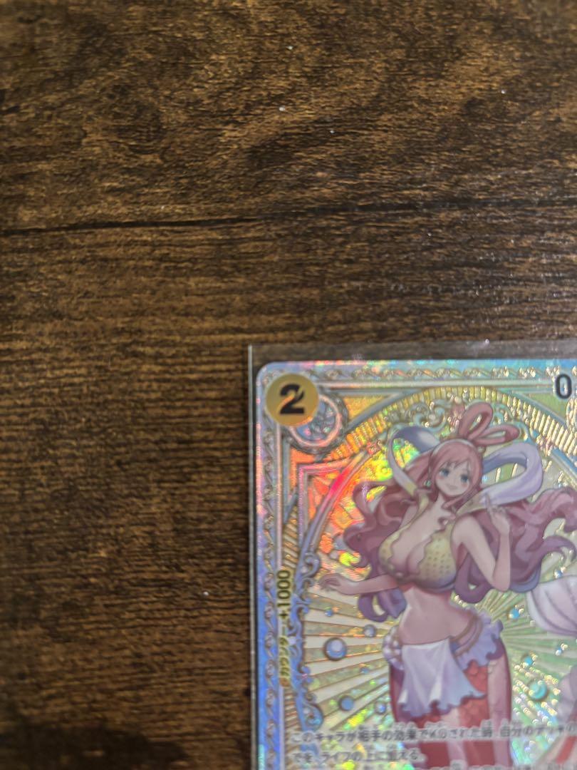 ONE PIECE CARD GAME しらほし SP