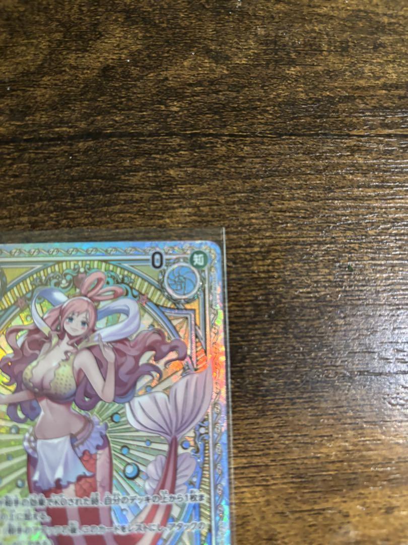 ONE PIECE CARD GAME しらほし SP
