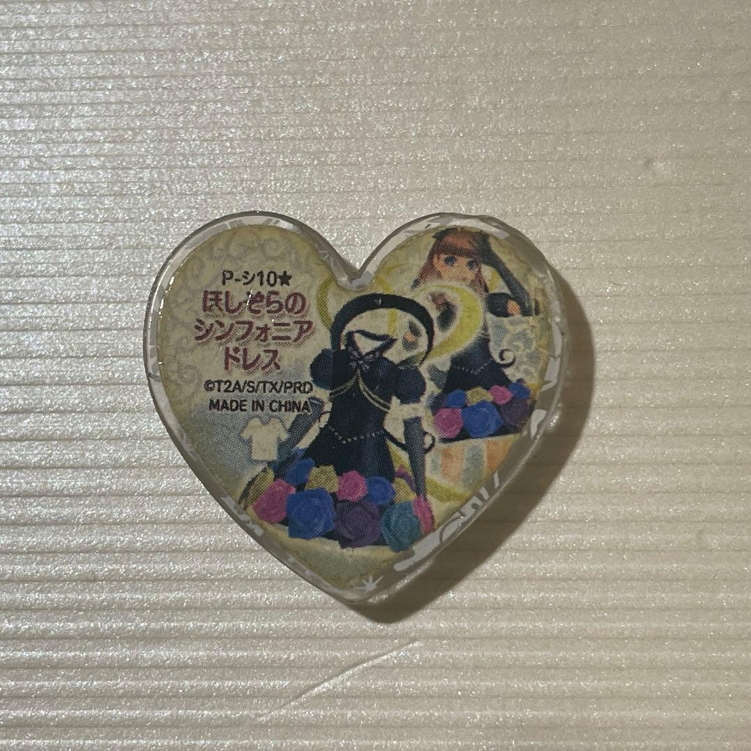 プリズムストーン ほしぞらのシンフォニアドレス - メルカリ