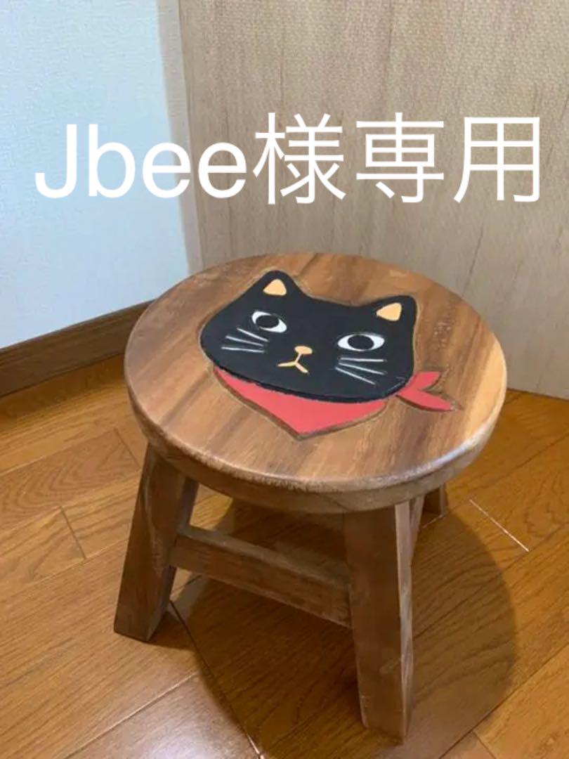 猫 丸椅子 本店は 猫 丸椅子 本店は