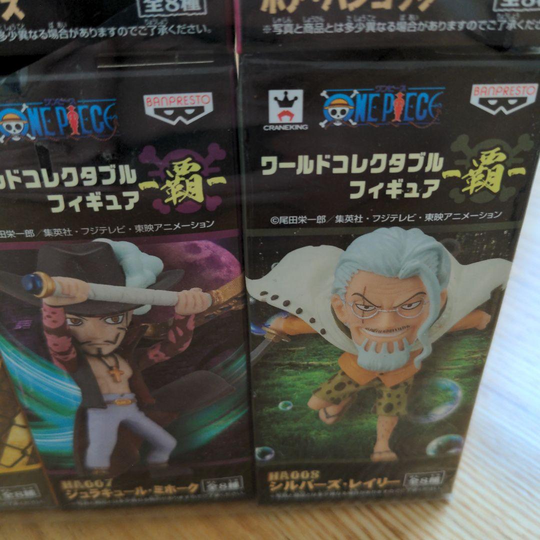 ワンピース ワールドコレクタブルフィギュアセット　8体