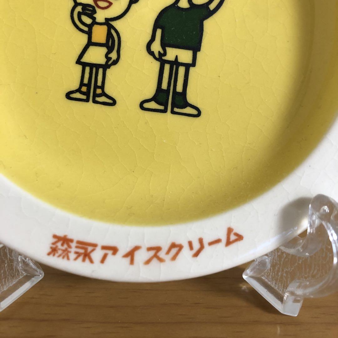 非売品/昭和レトロ/森永アイスクリーム/陶器プレート 非売品/昭和レトロ/森永アイスクリーム/陶器プレート