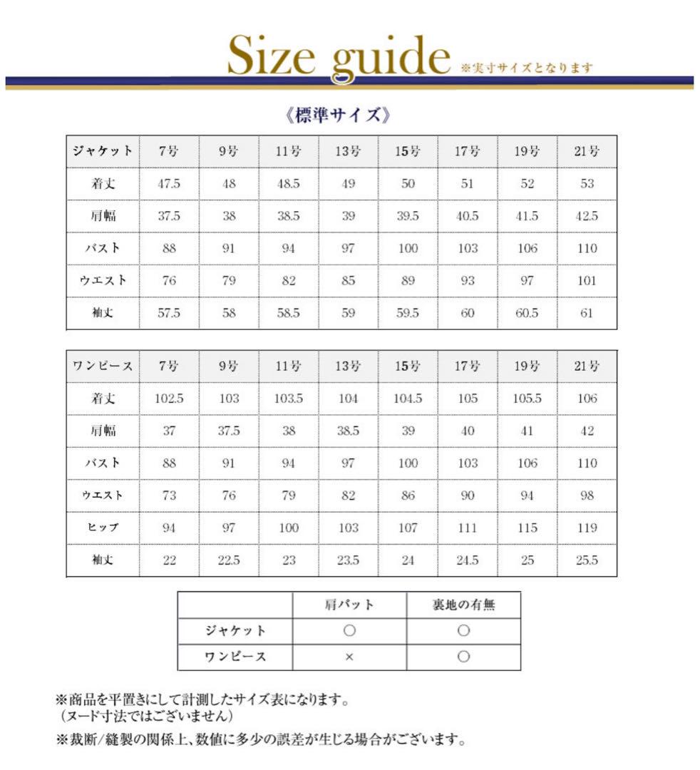 付