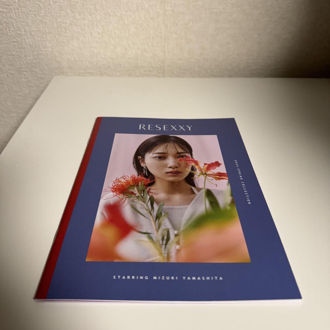 カタログ