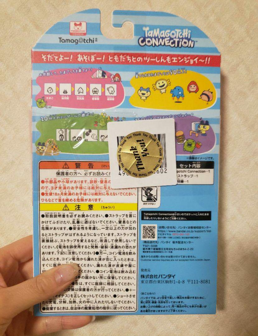 たまごっちコネクション　ナルミヤキャラクターズ　メゾピアノ　新品未開封品