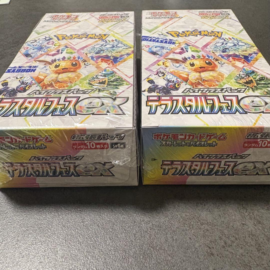 ポケモンカード　テラスタルフェスex BOX 2個セット