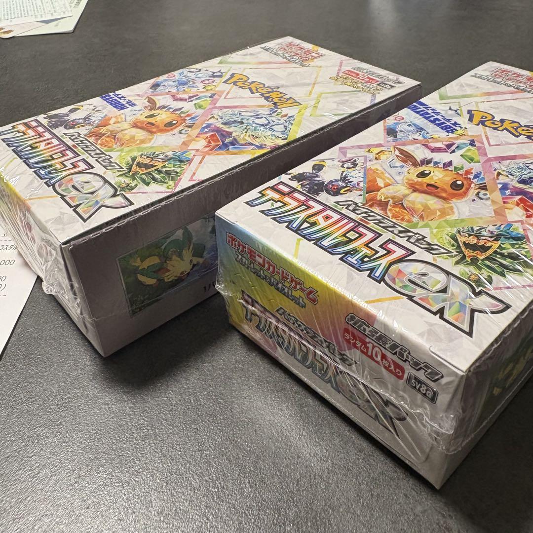 ポケモンカード　テラスタルフェスex BOX 2個セット