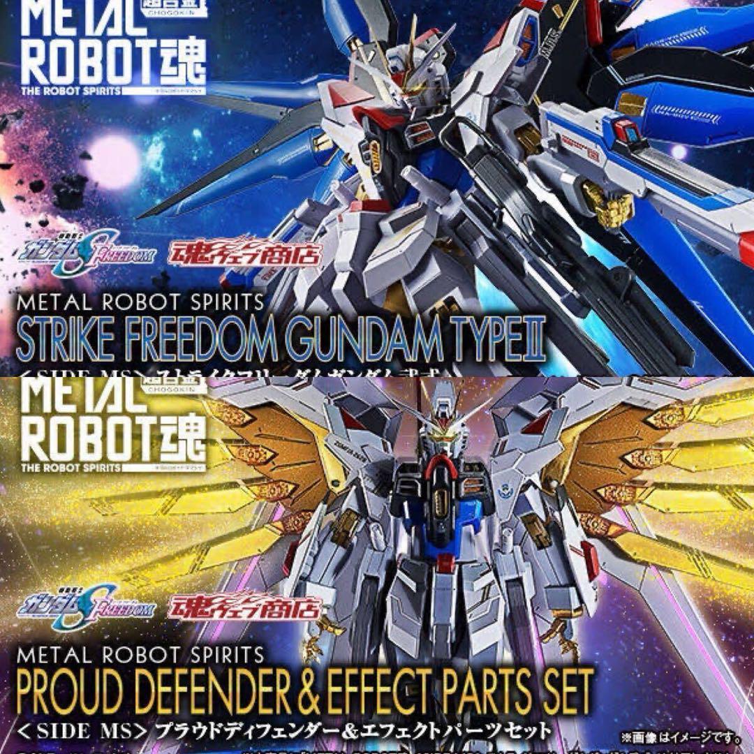 メタルロボット魂　ストライクフリーダム弐式＆プラウドディフェンダー 30,999円