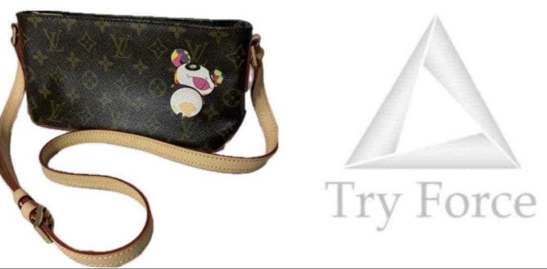 ルイヴィトン モノグラム パンダ トロター ショルダーバッグ ポーチ茶LOUIS VUITTON