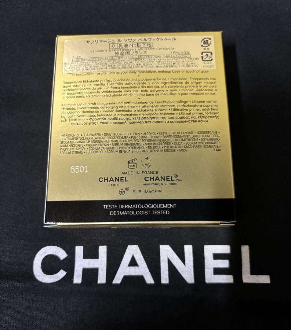CHANEL サブリマージュ ル ソワン ペルフェクトゥール