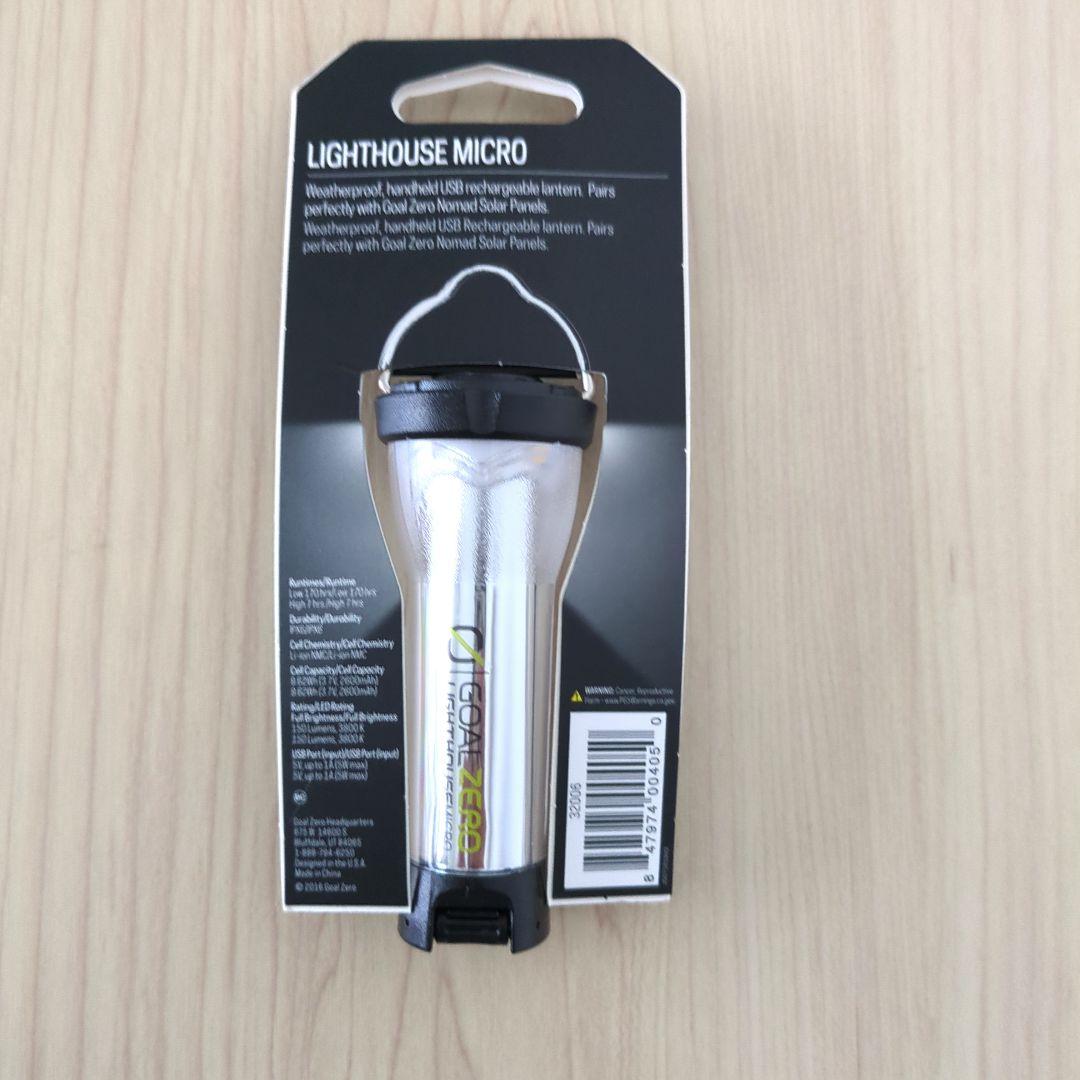 Lighthouse Micro Flash USB Rechargeable Lantern | Goal Zero