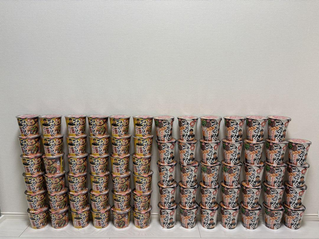 な*様 新みそきん 濃厚味噌 みそきん メシ　計70個