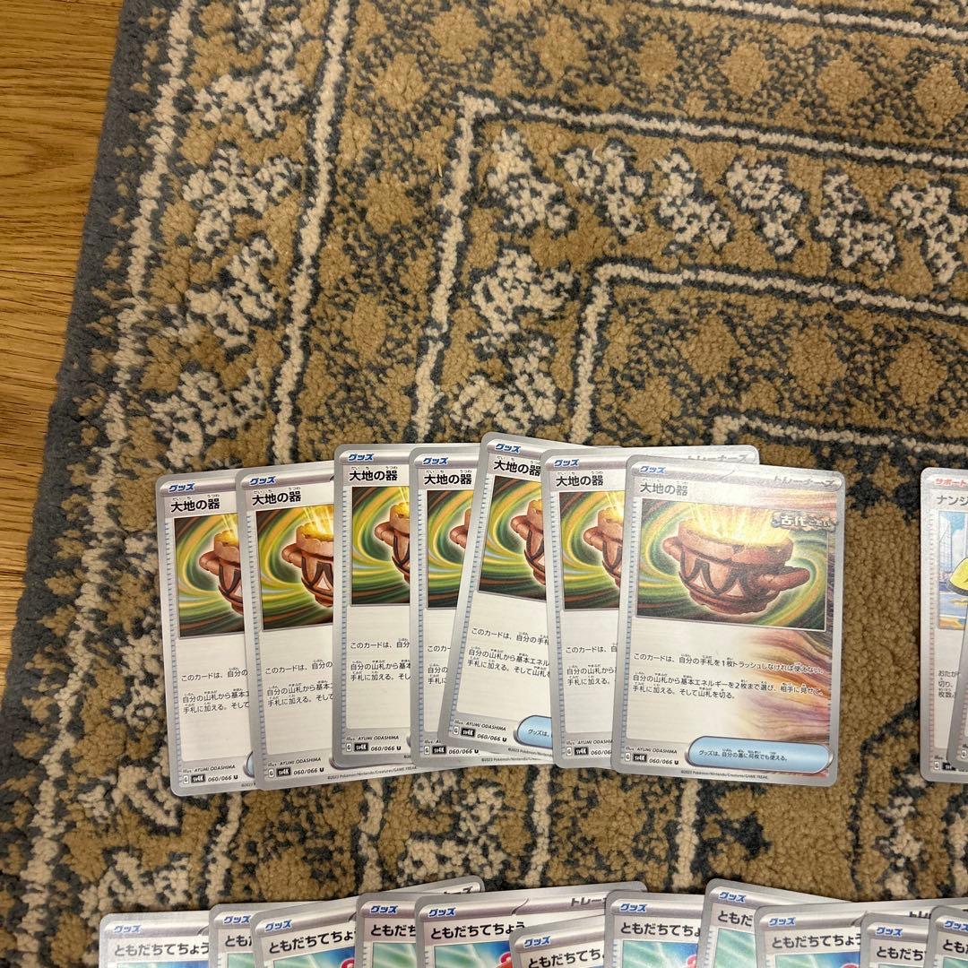 ポケモンカードゲーム セット 多数 ポケモンカードゲーム セット 多数