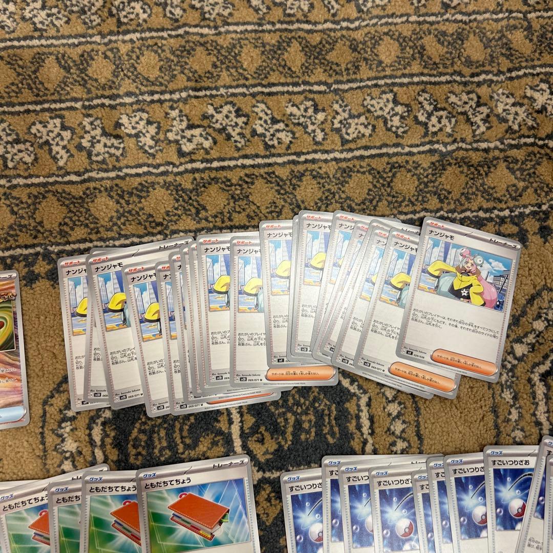 ポケモンカードゲーム セット 多数 ポケモンカードゲーム セット 多数
