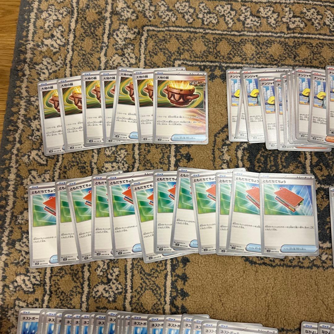 ポケモンカードゲーム セット 多数 ポケモンカードゲーム セット 多数