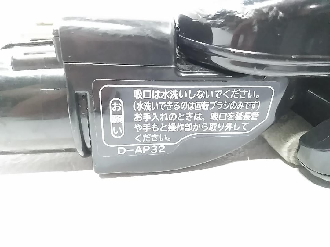 HITACHI 日立 掃除機 ヘッド D-AP32 ★