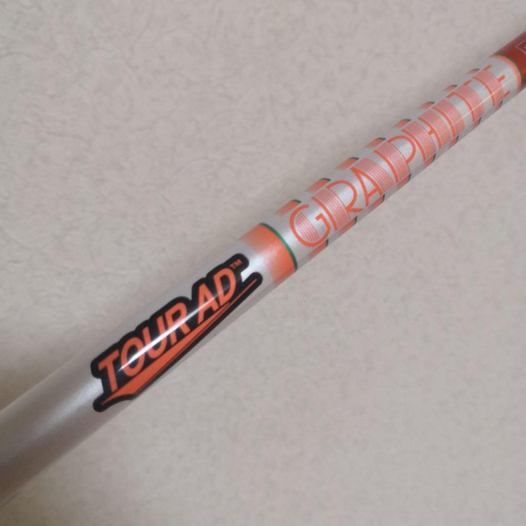 タイトリスト　5W用　TOUR AD DI-6S