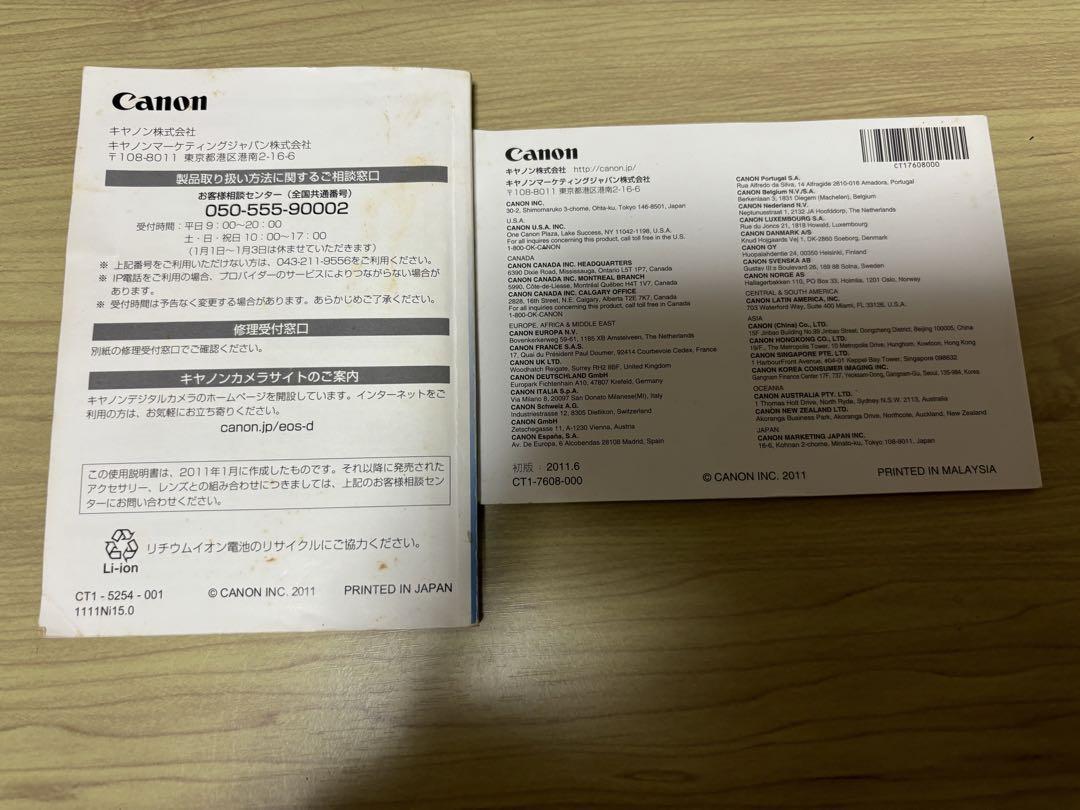 Canon EOS Kiss X5 デジタル一眼レフカメラ レンズ2本付き