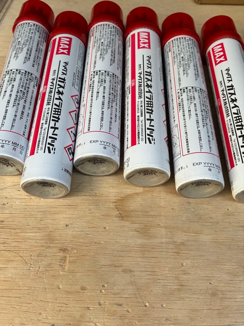 MAX ガスネイラ用カートリッジ 6本セット