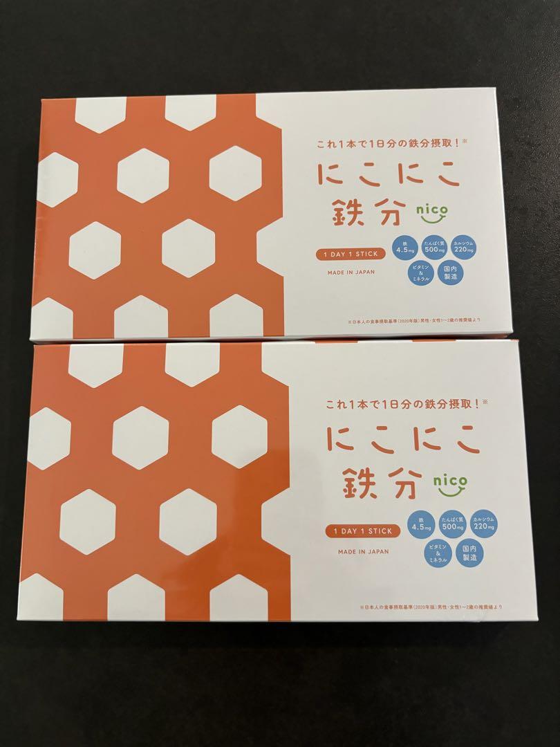 にこにこ鉄分