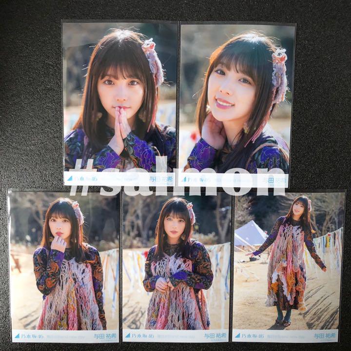 乃木坂46 生写真 毎日がBrand new day 与田祐希 コンプ 75%以上節約 乃木坂46 生写真 毎日がBrand new day 与田祐希 コンプ 75%以上節約