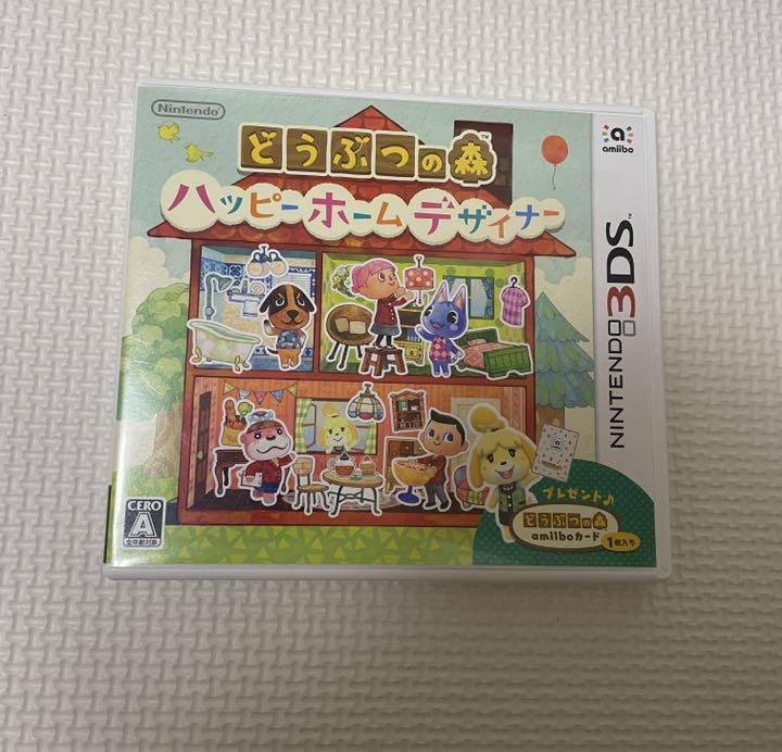 どうぶつの森ハッピーホームデザイナー ニンテンドー3ds Amiiboカード メルカリ どうぶつの森ハッピーホームデザイナー ニンテンドー3ds Amiiboカード メルカリ