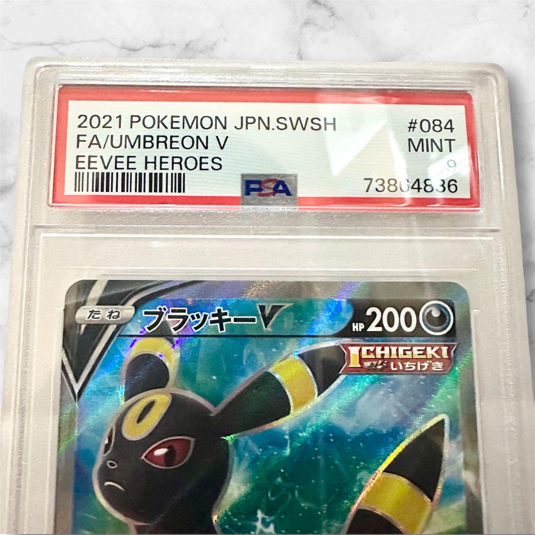 【PSA9】ブラッキー V SR イーブイヒーローズ