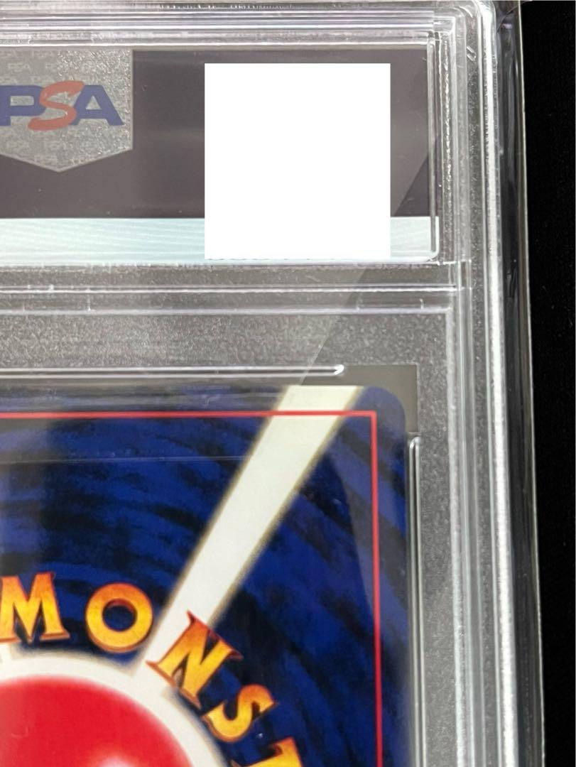 ファイヤー　旧裏　PSA10 全面ホロ　至高品 PSA10】ポケモンカード 旧裏 ファイヤー 全面ホロ