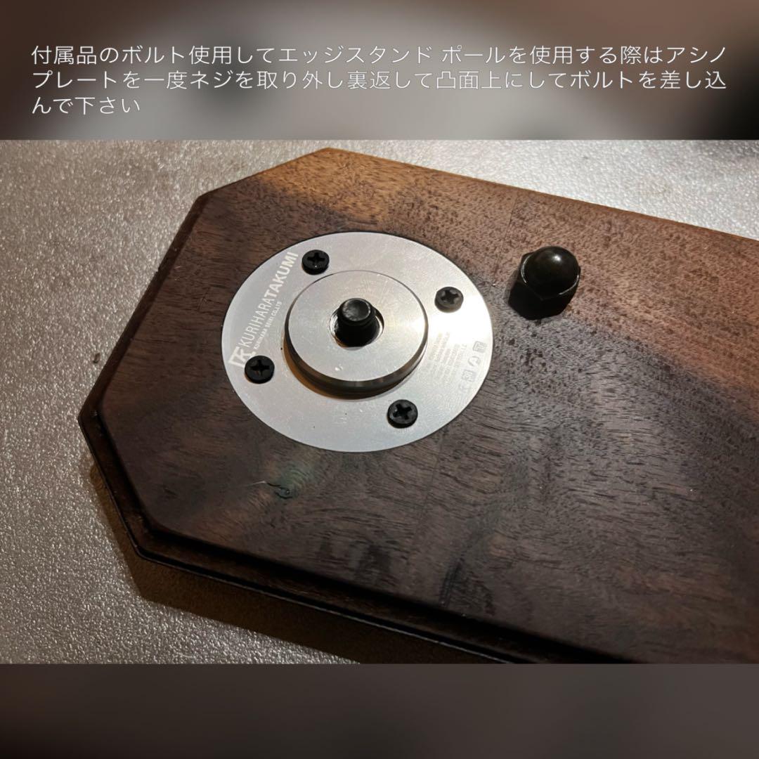 ライト・ランタン octagram base plate