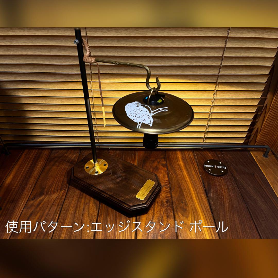 ライト・ランタン octagram base plate