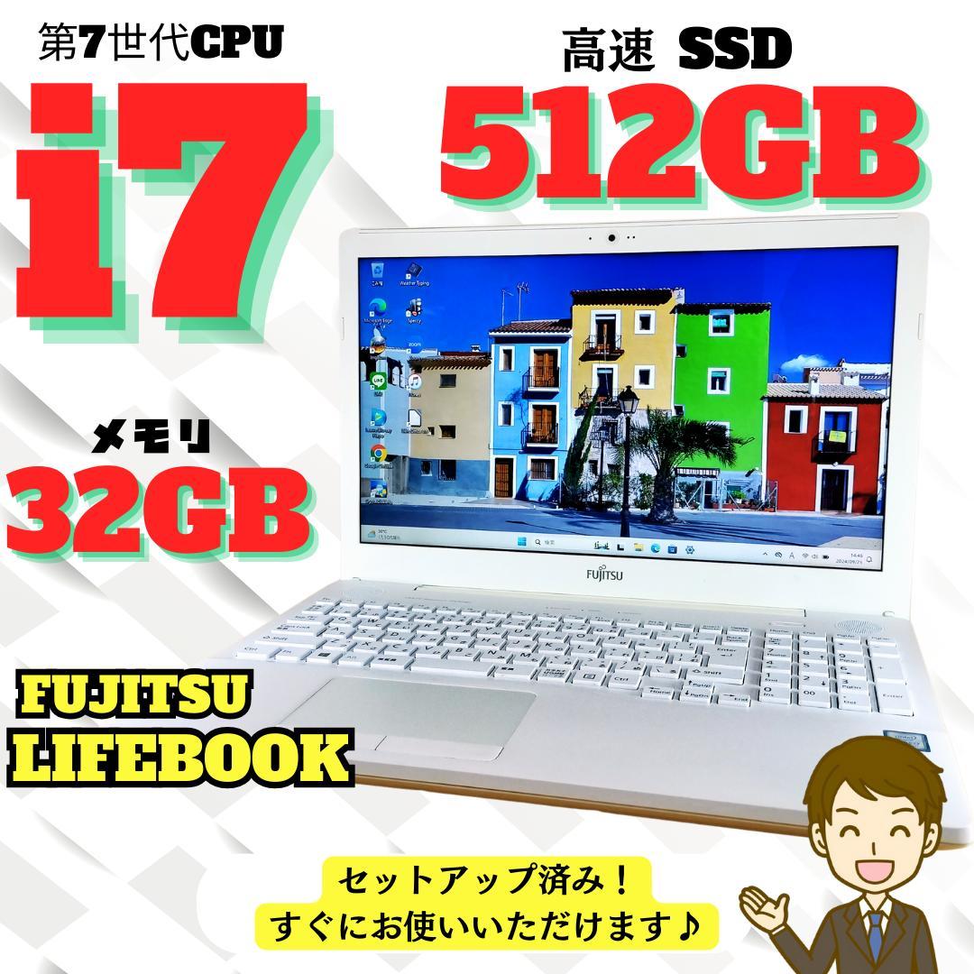 【超美品／薄型】Windows11 Corei7 SSD 32GB オフィス付き