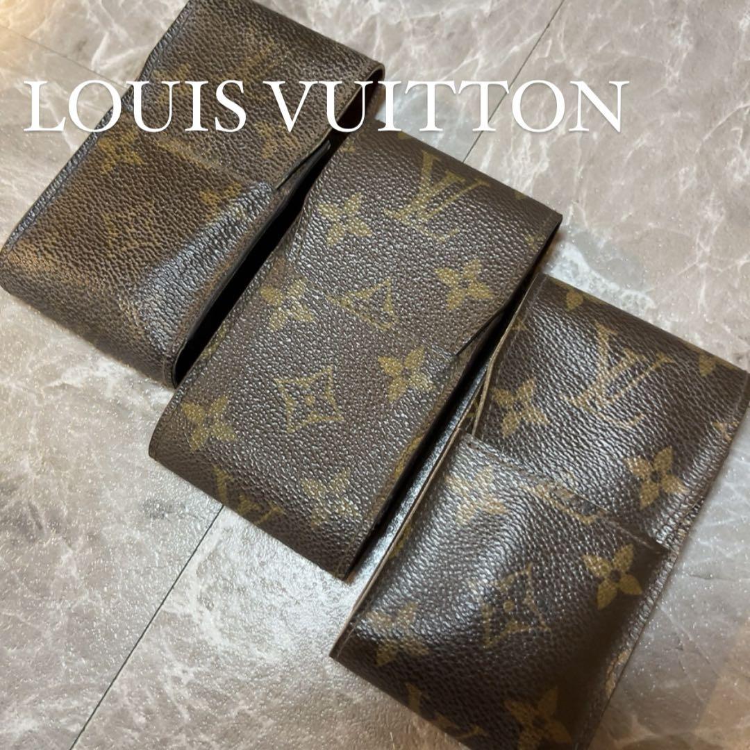 LOUIS VUITTON ルイヴィトン シガレットケース 3個 モノグラム