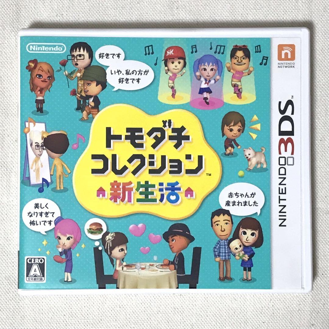 トモダチコレクション 新生活 トモコレ 3DSソフト - メルカリ